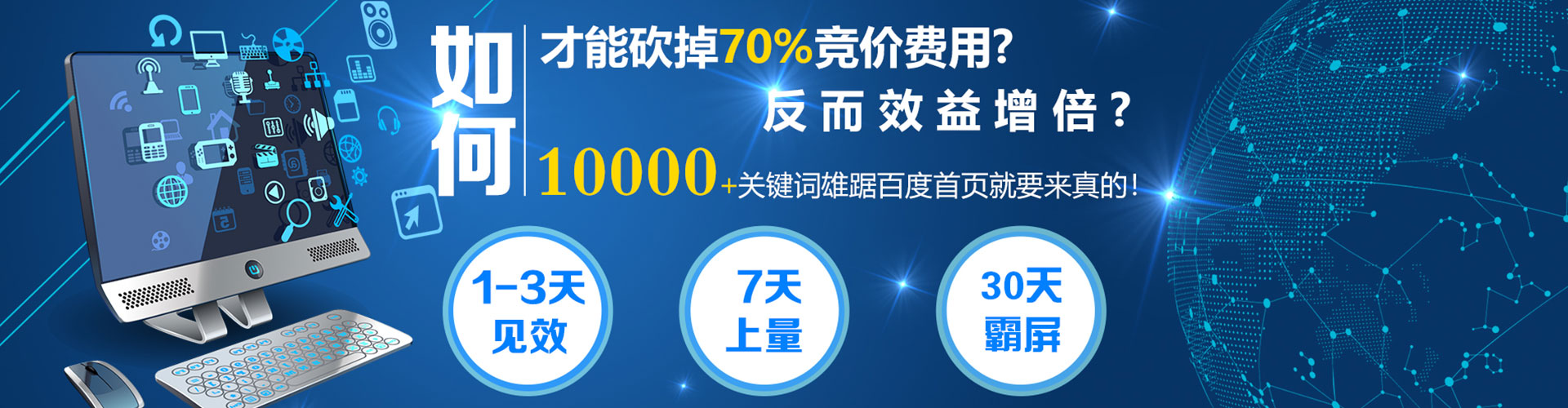 南阳信息流怎么做