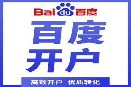 竞价代运营的成果展示：某公司广告效果显著提升的秘诀